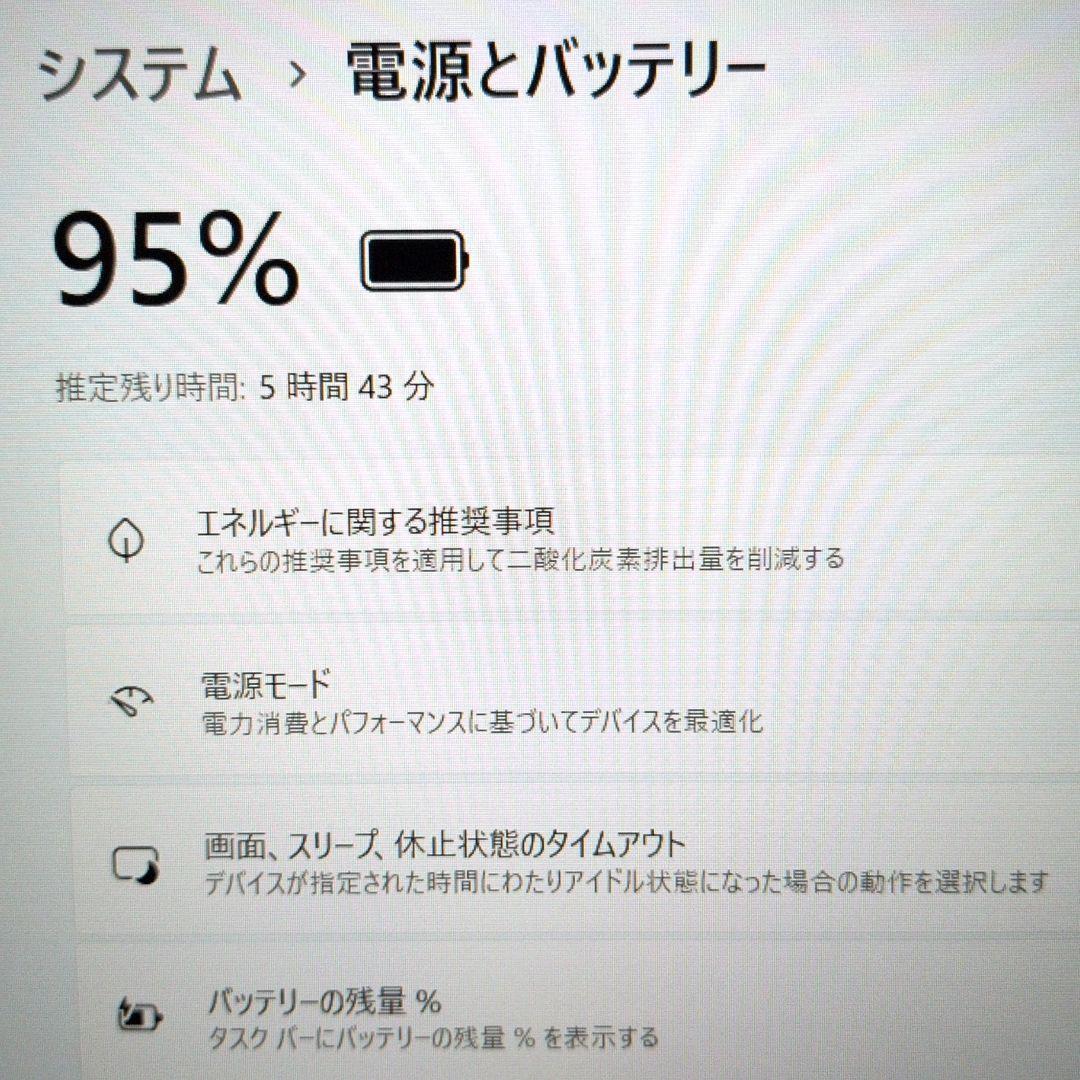 初心者向け！爆速SSD搭載！DELL Latitude i5第11世代 8GB