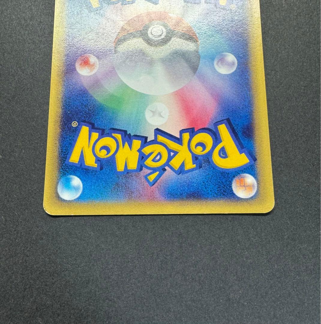 ポケモンカードゲーム　ヤドキング　053/087 eカード　1ed