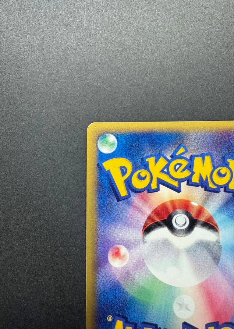 ポケモンカードゲーム　ヤドキング　053/087 eカード　1ed