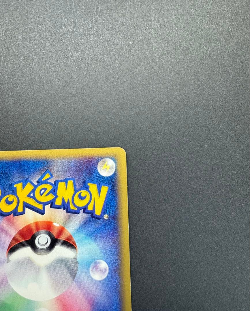 ポケモンカードゲーム　ヤドキング　053/087 eカード　1ed
