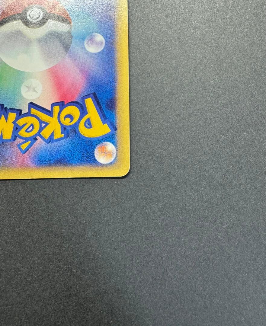 ポケモンカードゲーム　ヤドキング　053/087 eカード　1ed