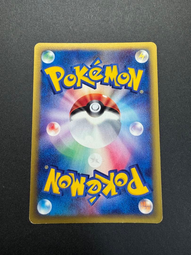ポケモンカードゲーム　ヤドキング　053/087 eカード　1ed