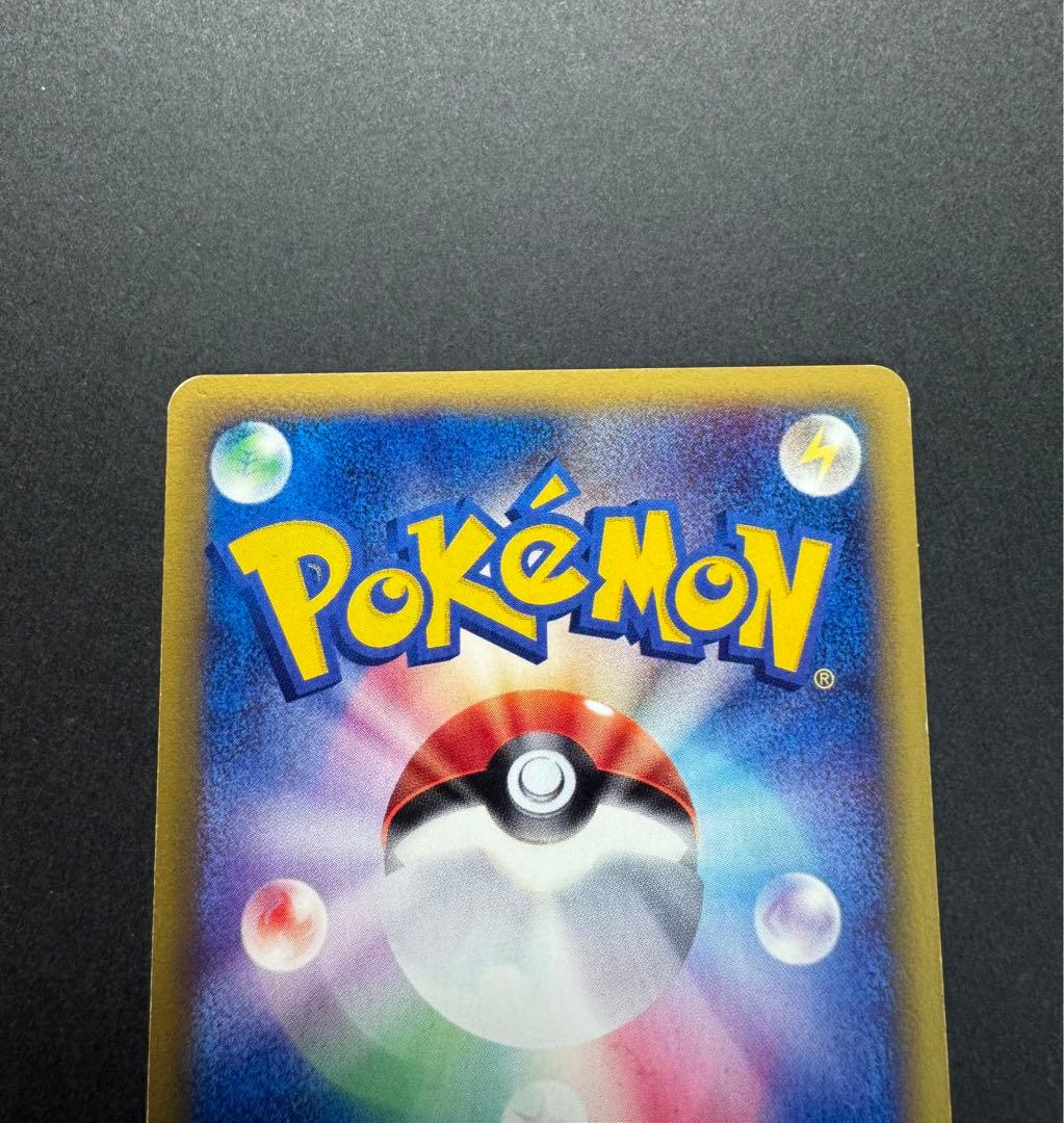 ポケモンカードゲーム　ヤドキング　053/087 eカード　1ed