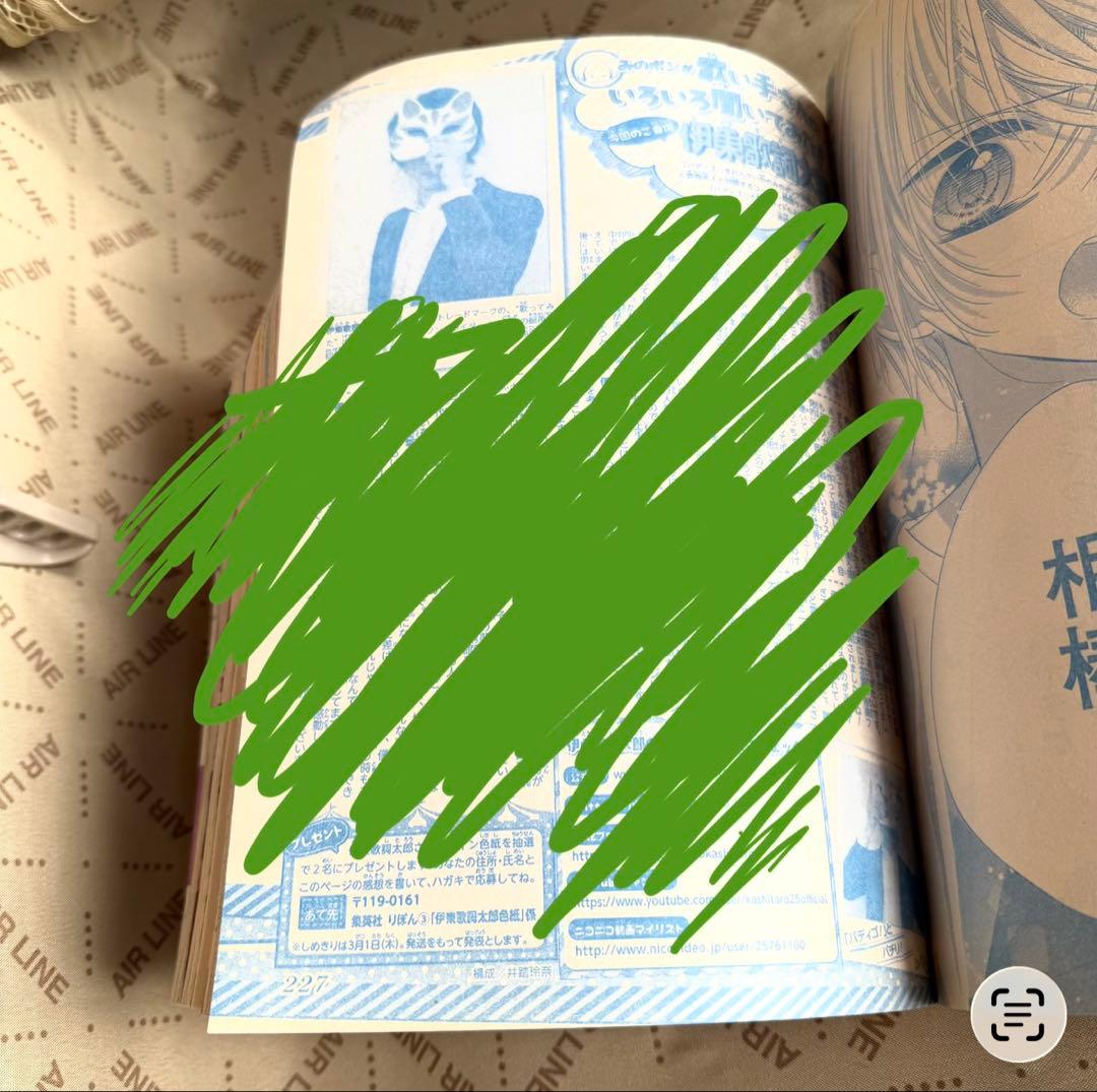 伊東歌詞太郎　グッズ　おまとめ　100点以上　4月までの出品　お値下げ可