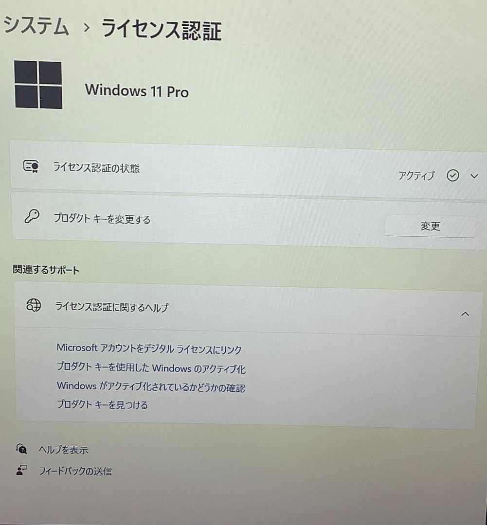 ③-M25-Panasonic CF-SV7ノートパソコン AC付き 1点