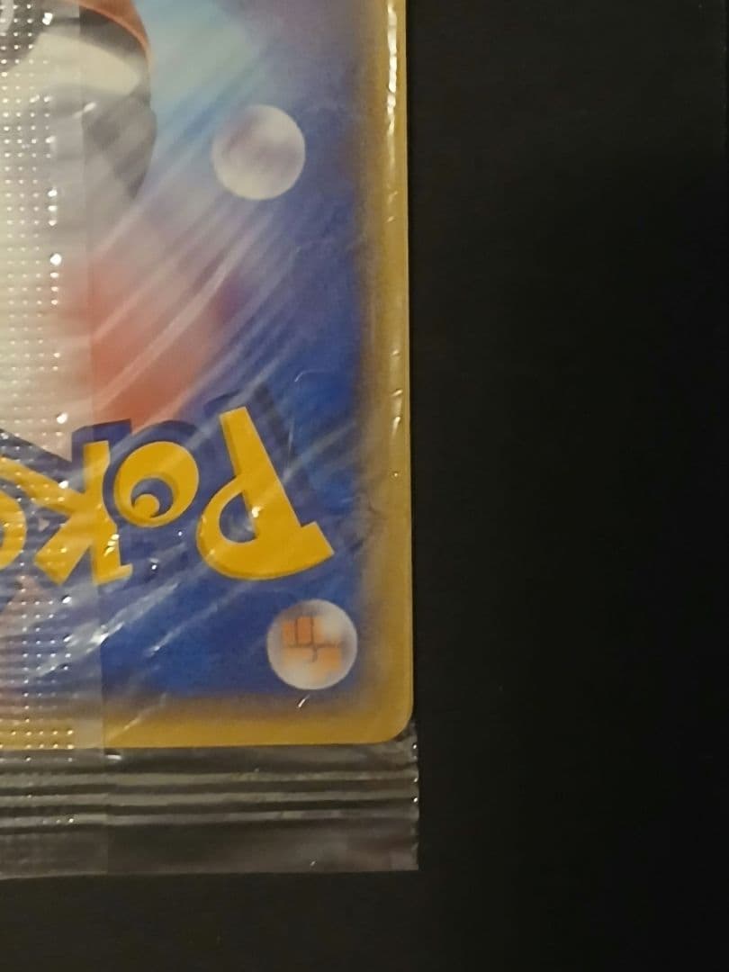 ポケモンカード　グラードン　ポケパーク　プロモ　未開封