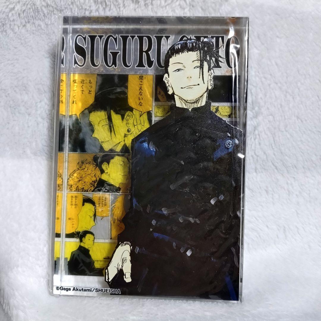 夏油傑 バースデイ 2023 アクリルブロック 缶バッジ アクリルスタンド