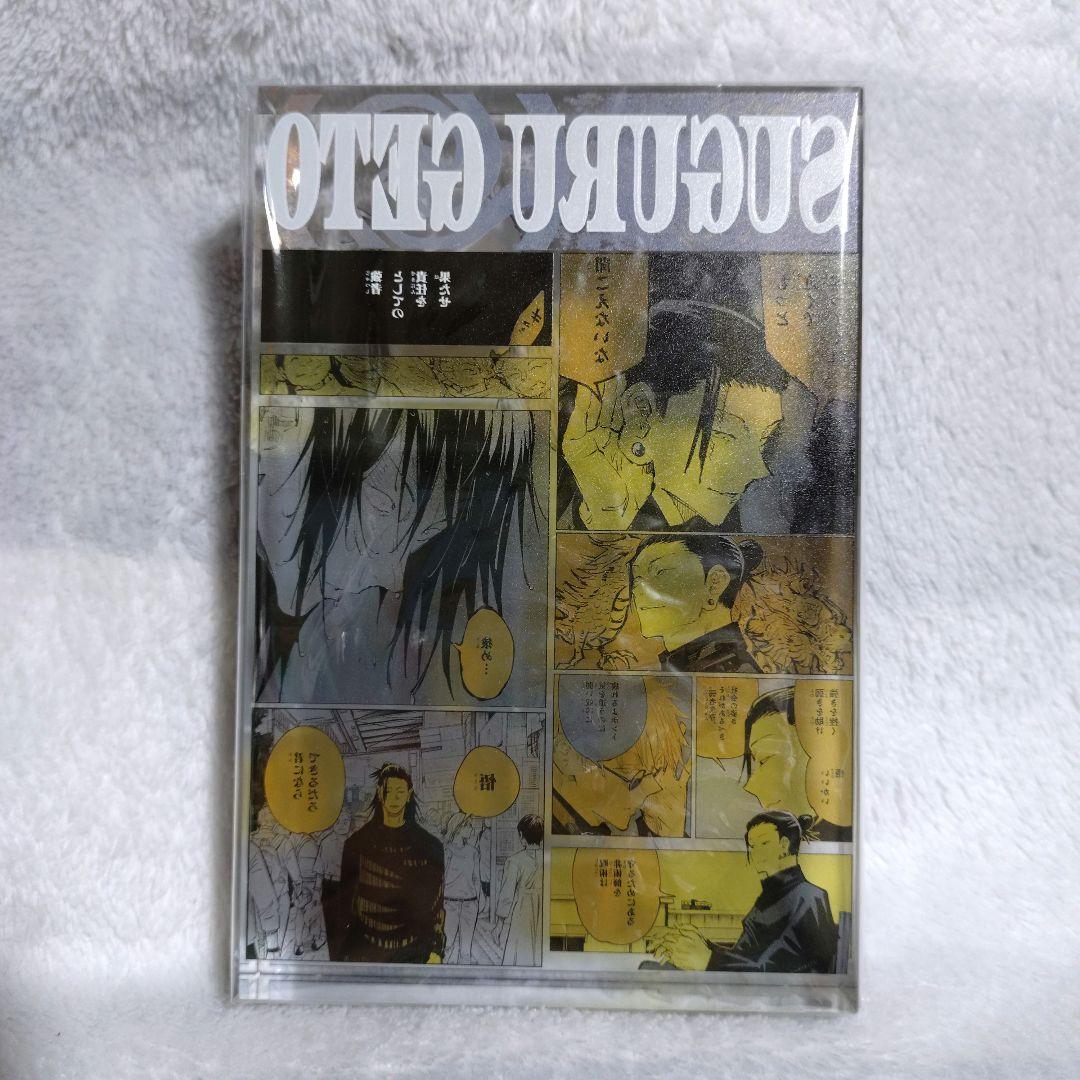 夏油傑 バースデイ 2023 アクリルブロック 缶バッジ アクリルスタンド