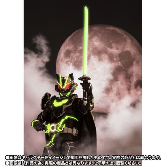 【新品未開封】S.H.Figuarts 仮面ライダータイクーン ブジンソード