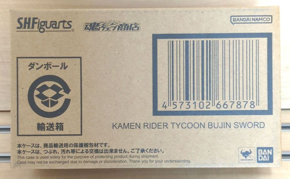 【新品未開封】S.H.Figuarts 仮面ライダータイクーン ブジンソード