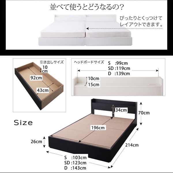 収納ベッドVEGA(マットレスセット)ダブル
