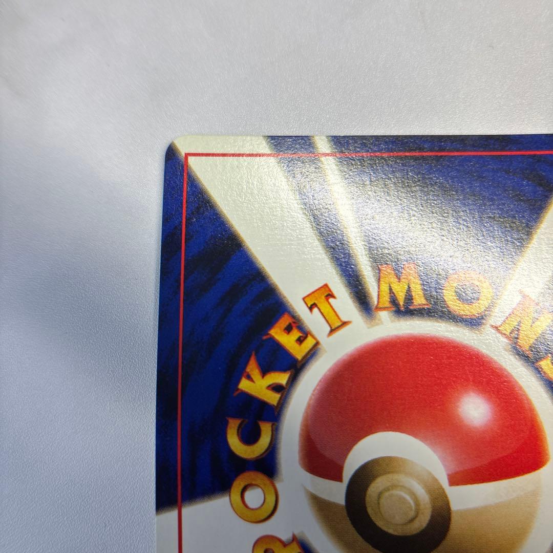 ポケモンカード　旧裏　ルギア