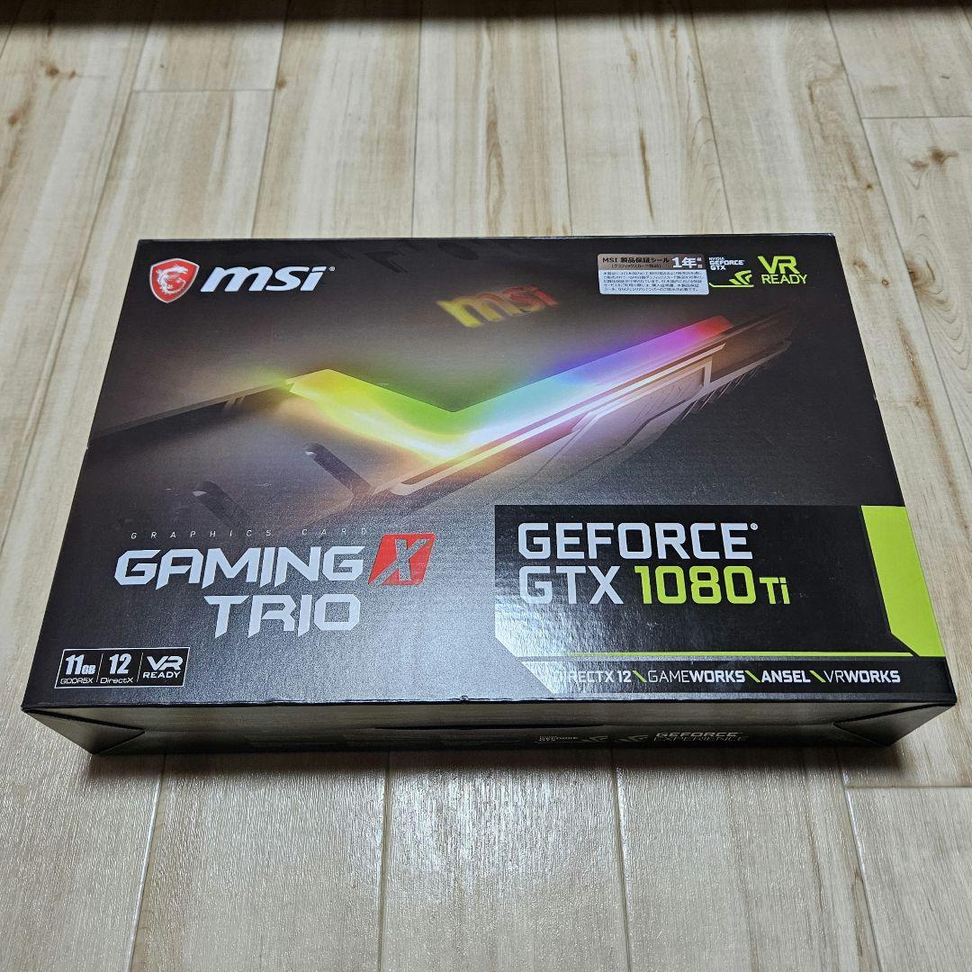 グラフィックボード・グラボ・ビデオカード MSI GeForce GTX1080TI GAMING X TRIO