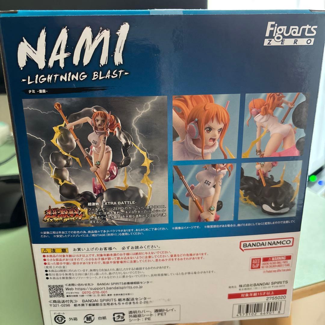 ワンピース 超激戦 ナミ 雷霆 フィギュア ONE PIECE バンダイ