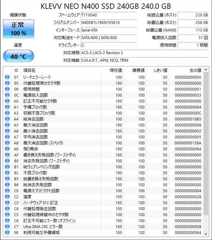 東芝 2015年 R35 i3 ほぼ新品SSD240 メモリ8GB