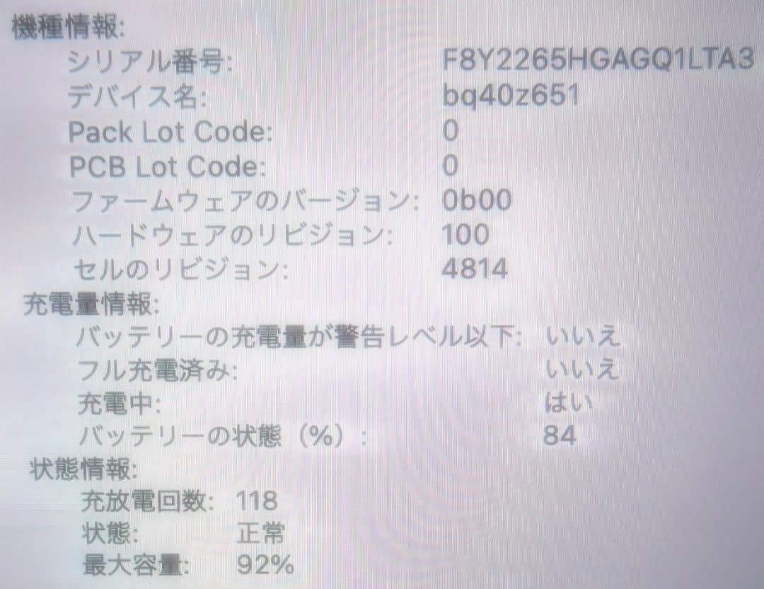 ◆MacBook Pro14/M1PRO/32GB/1TB/A2442◆