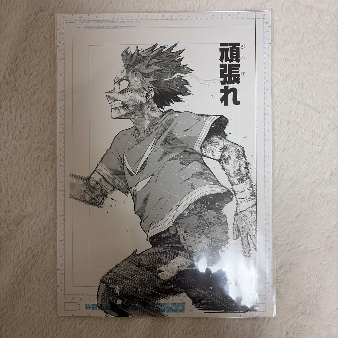 僕のヒーローアカデミア原画展デジタル原稿プリント爆豪勝己緑谷出久元A組3点セット