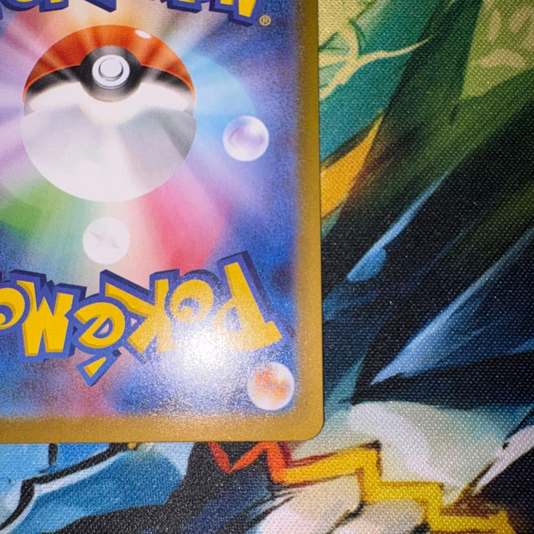 ポケモンカード　リーリエの決心sar