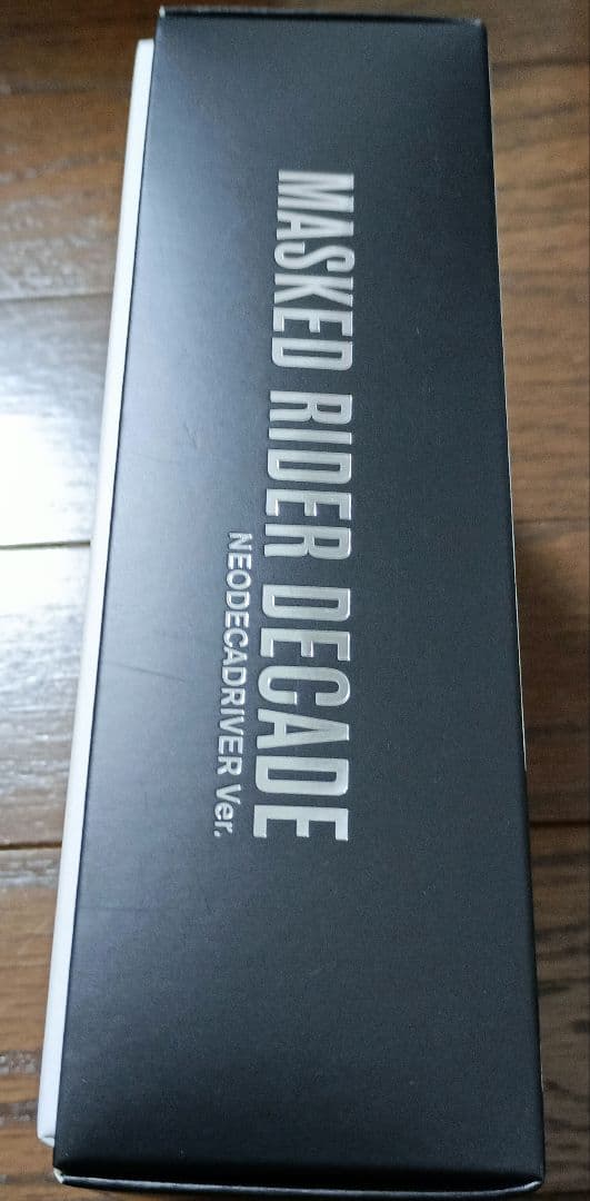 真骨彫製法 仮面ライダーディケイド ネオディケイドライバーVer