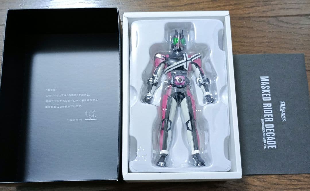 真骨彫製法 仮面ライダーディケイド ネオディケイドライバーVer