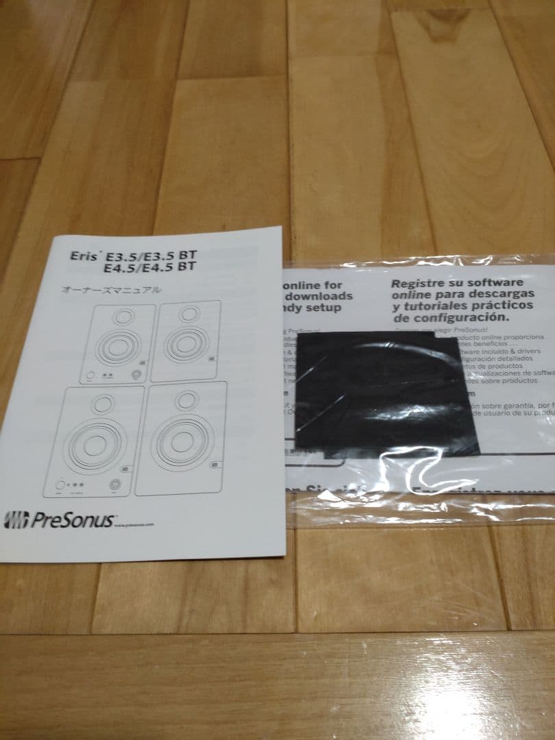 PreSonus Eris E3.5BT モニタースピーカー