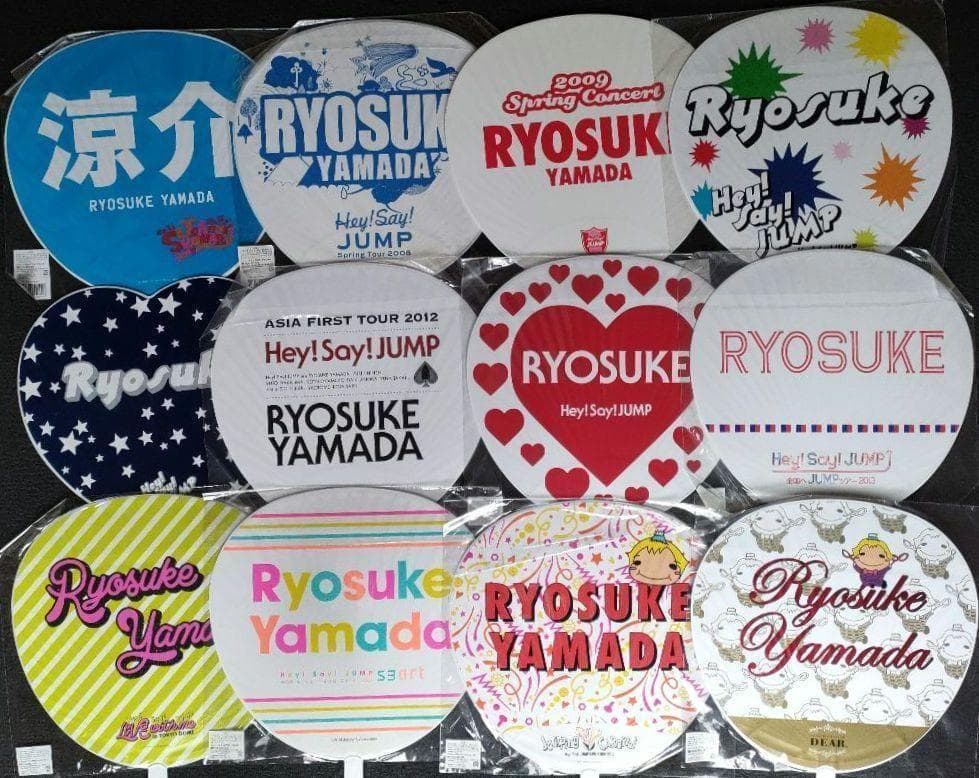 山田涼介 Hey!Say!JUMP うちわ 団扇 ⑤ 28本 Fab! 15周年