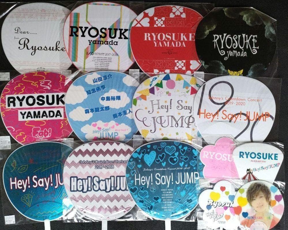 山田涼介 Hey!Say!JUMP うちわ 団扇 ⑤ 28本 Fab! 15周年