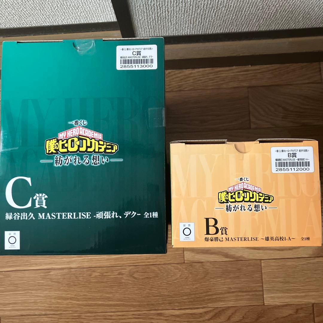 一番くじ 僕のヒーローアカデミア紡がれる想い B賞爆豪勝己C賞頑張れデク＋下位賞