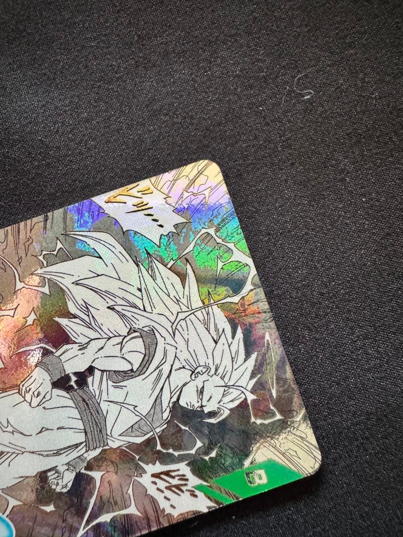 【美品】ドラゴンボールスーパーダイバーズアドバンスパックGDR孫悟空3