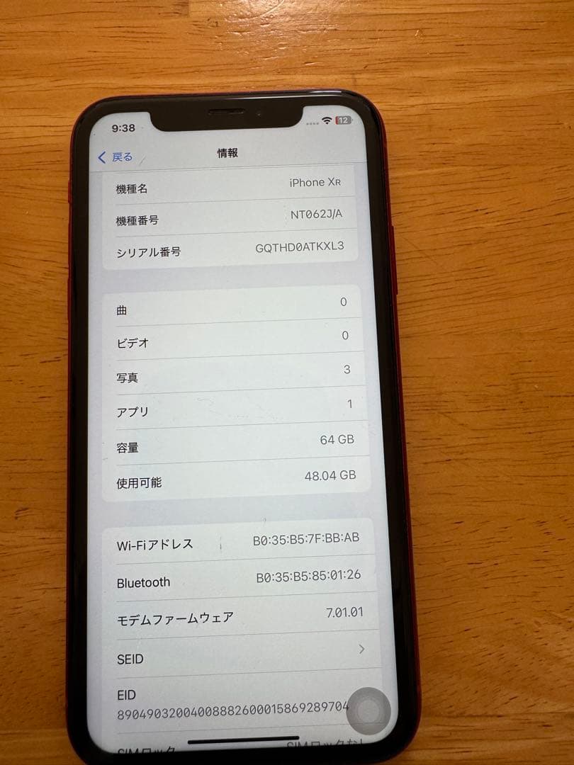 スマートフォン本体 Apple iPhone XR 64GB PRODUCT(RED)