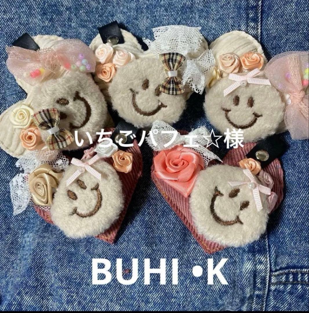 いちごパフェ♡デニムリメイクチャーム♡おまとめ