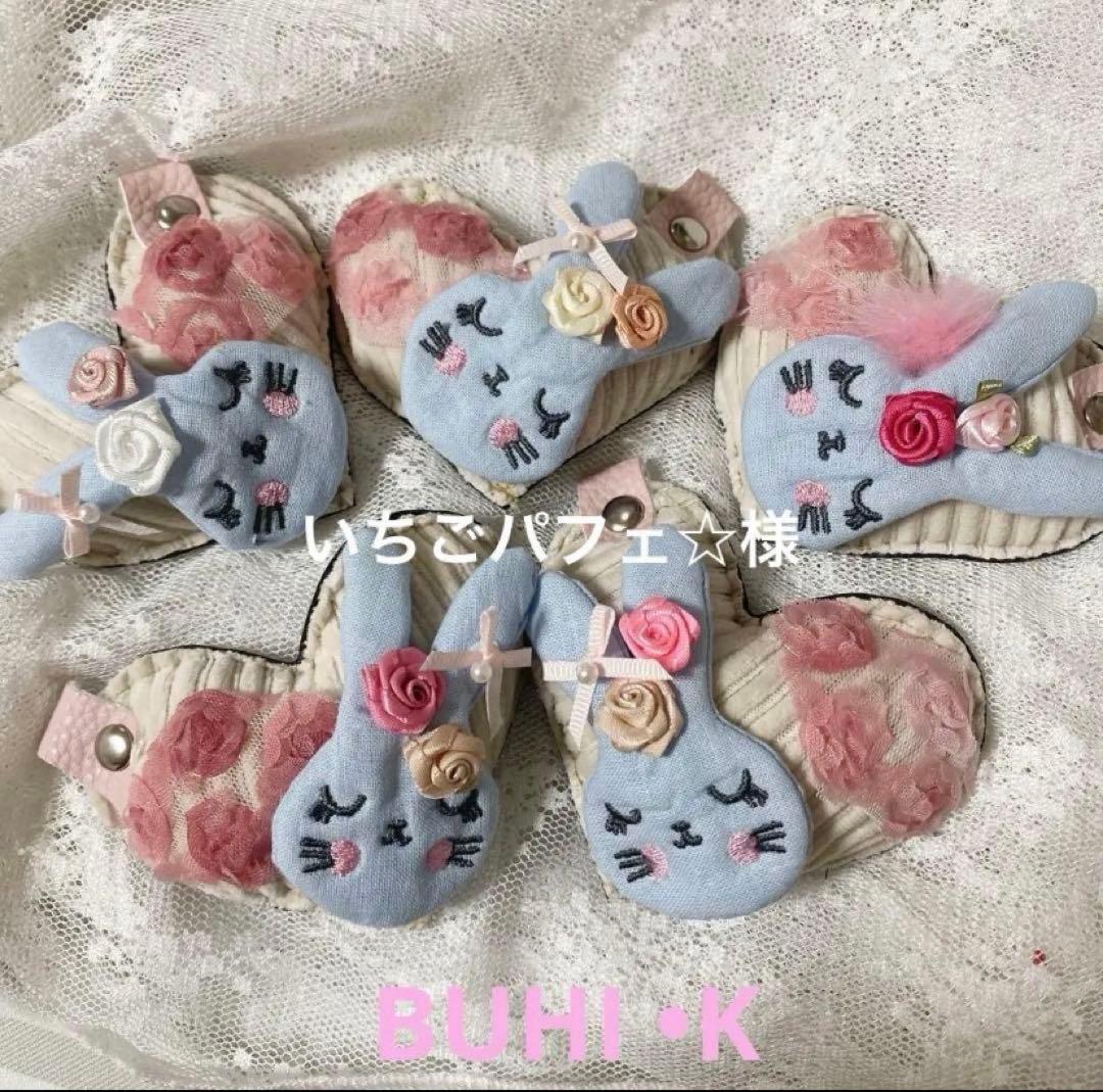 いちごパフェ♡デニムリメイクチャーム♡おまとめ