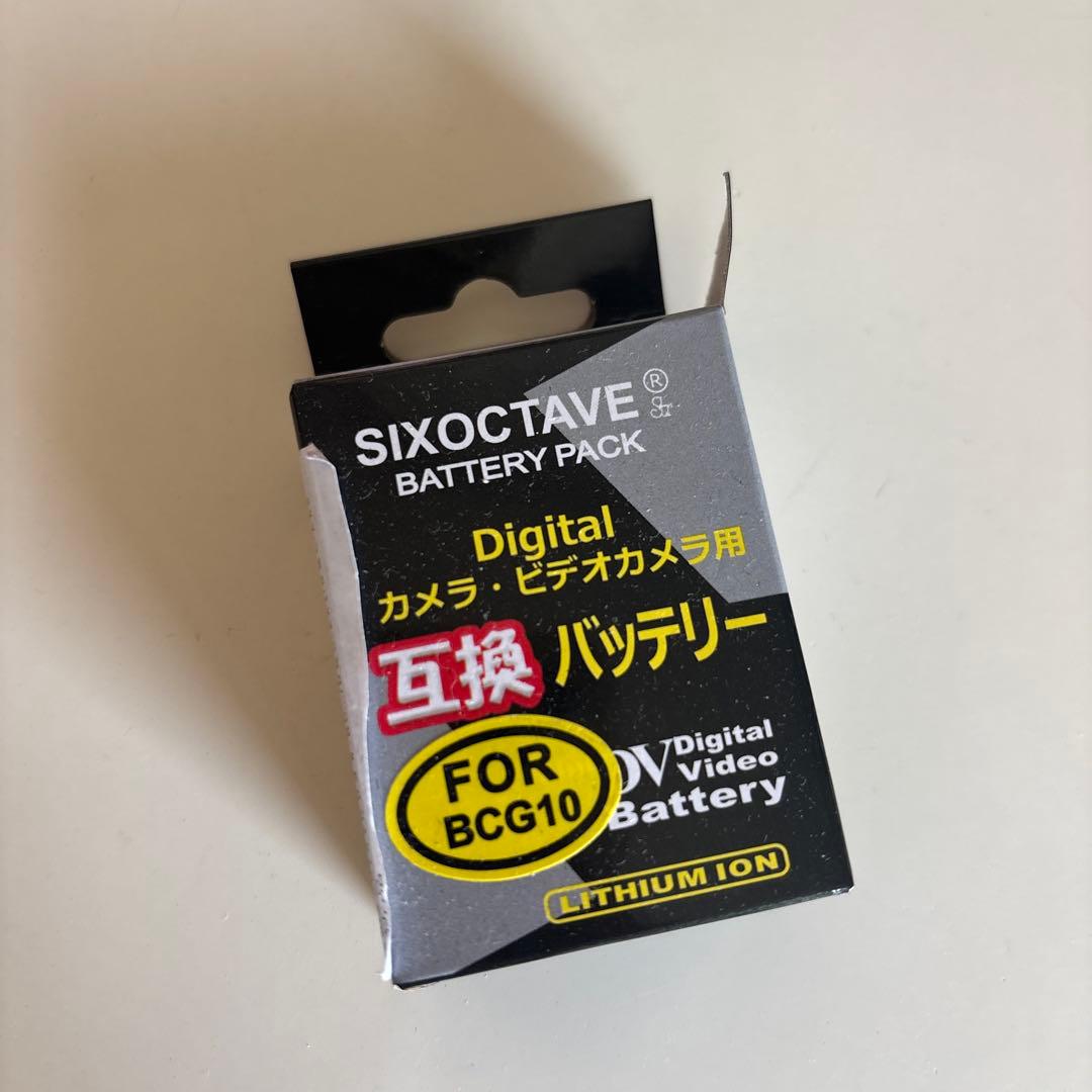 Panasonic Lumix 赤 コンパクトデジタルカメラ