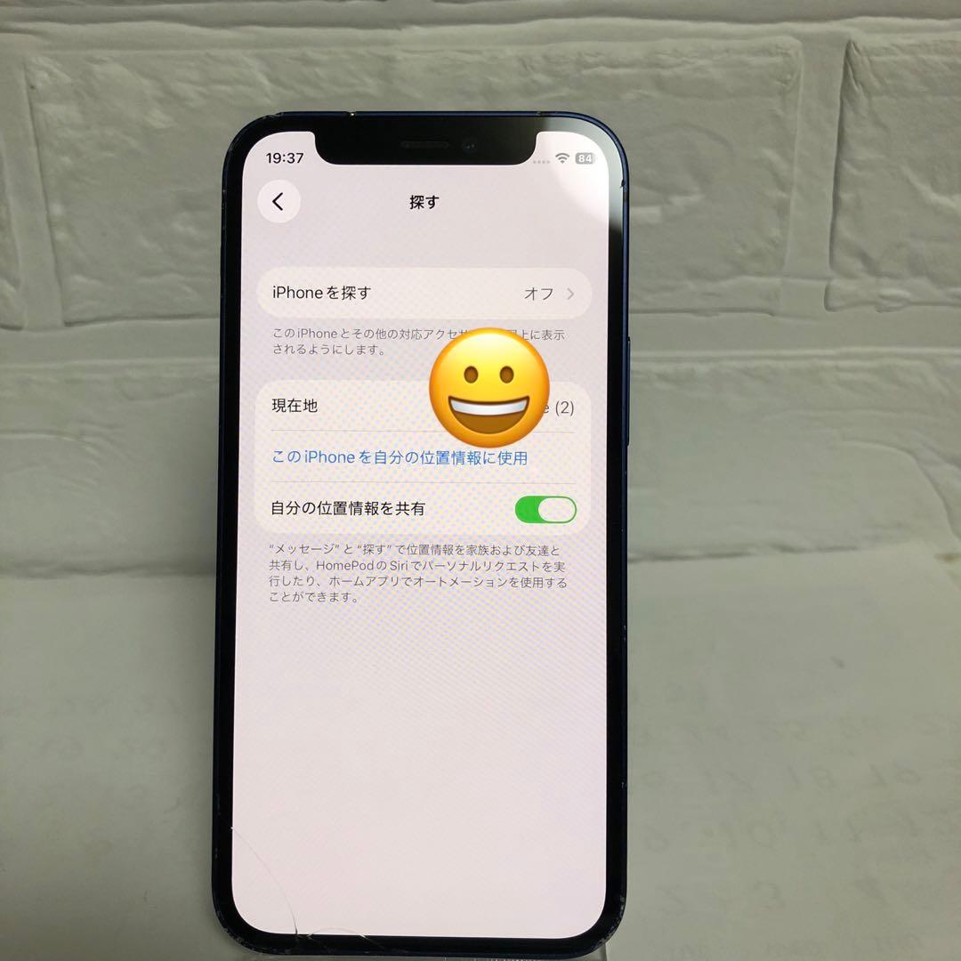 Apple iPhone 12 mini ブルー 128GB