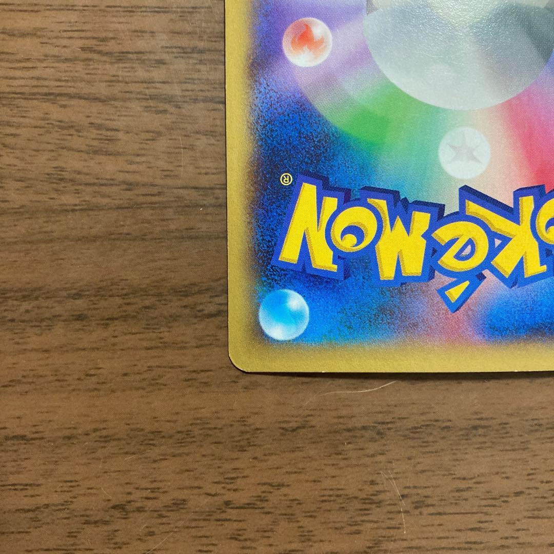 ポケモンカード！ミュウEX SR SC シャイニーコレクション 024/020
