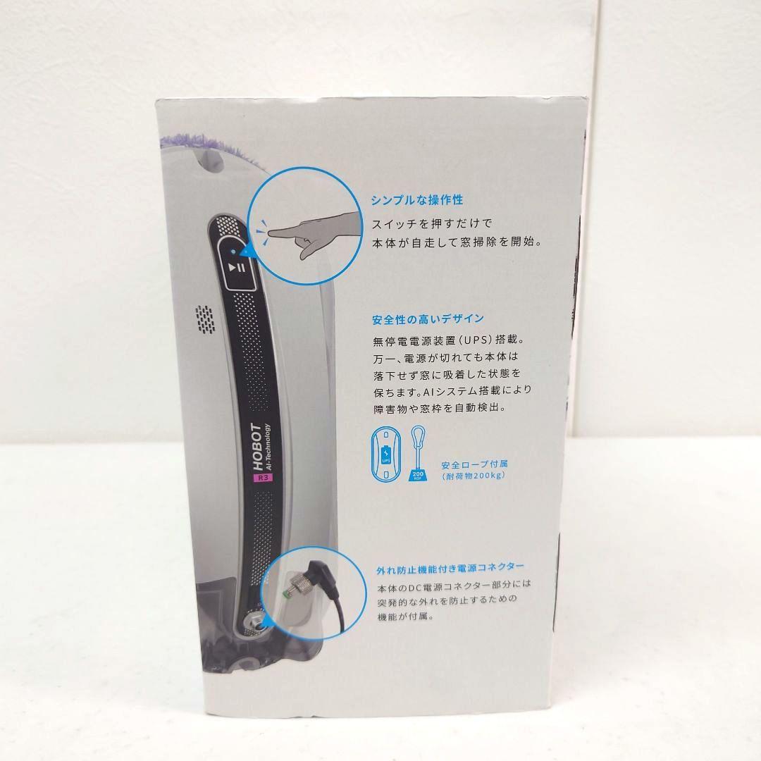M0310B1 未使用★窓ふきロボット HOBOT-R3 ホボット
