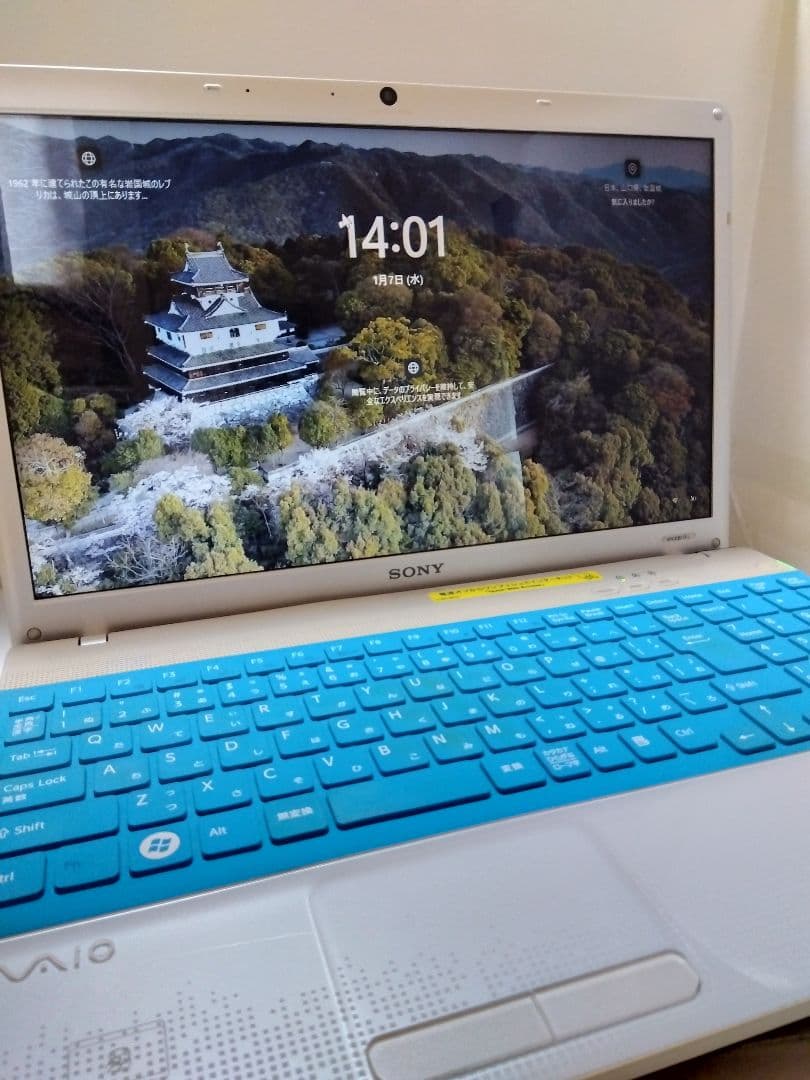 SONY VAIOノートPC Windows11 SSD256GB メモリ8GB