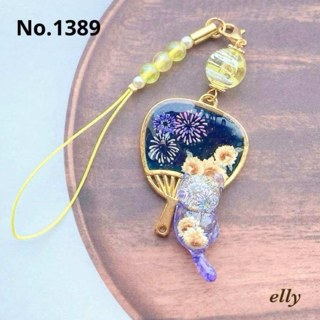 【hana様】1354.天然石　琉球ガラス　紫陽花　とびつき猫　レジン　チャーム