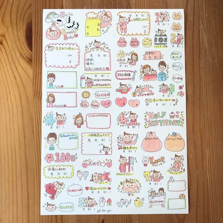 確認用♡Eセット 女の子ver.♡ベビーアルバム フレークシール