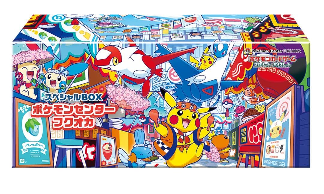 【完全未開封新品】ポケモンセンターフクオカスペシャルboxポケセン産