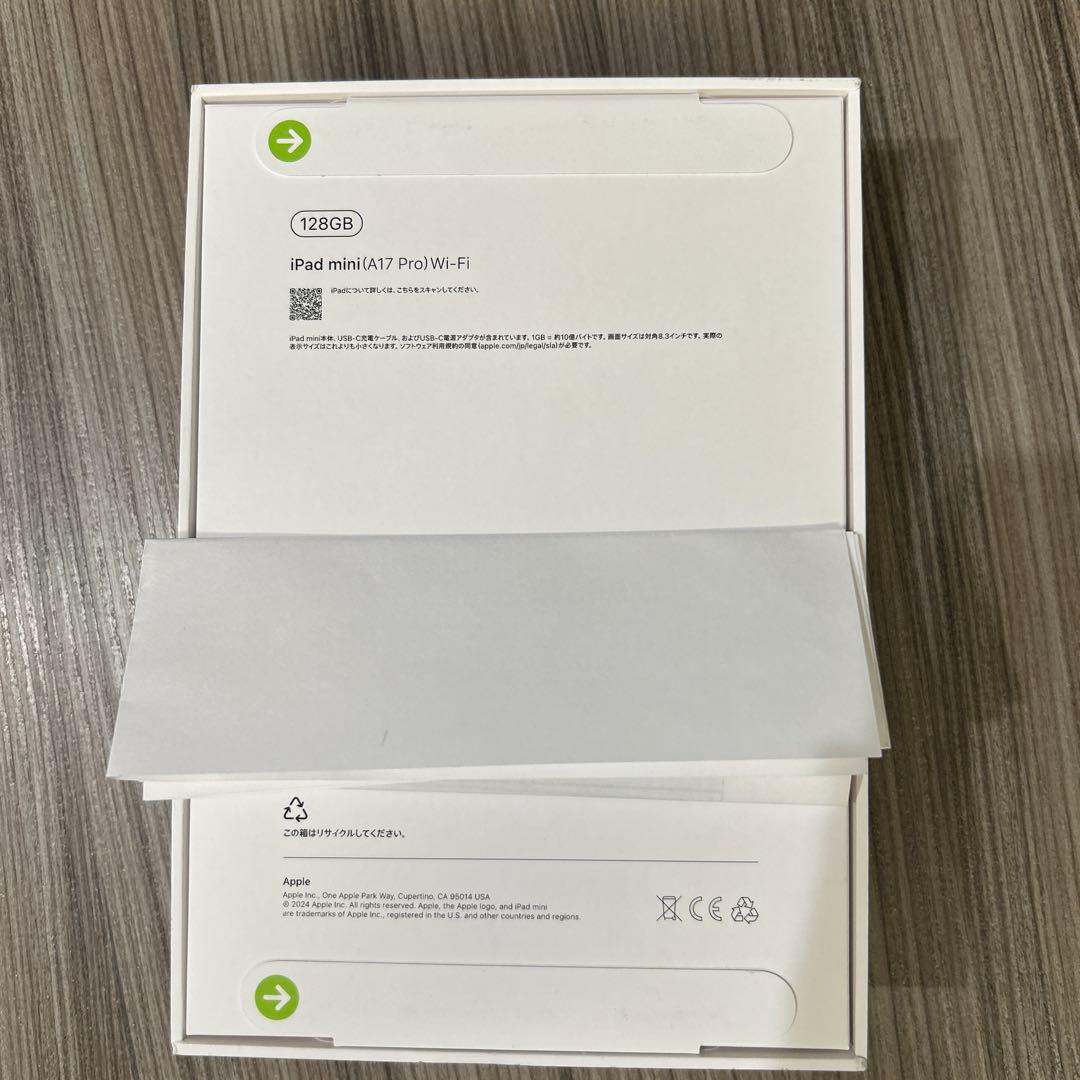 『新品未開封』iPad mini 第7世代（A17Pro）128GB