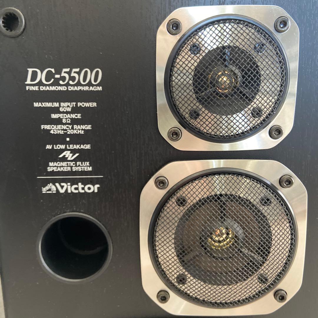 Victor DC 5500スピーカー　2個セット　美品