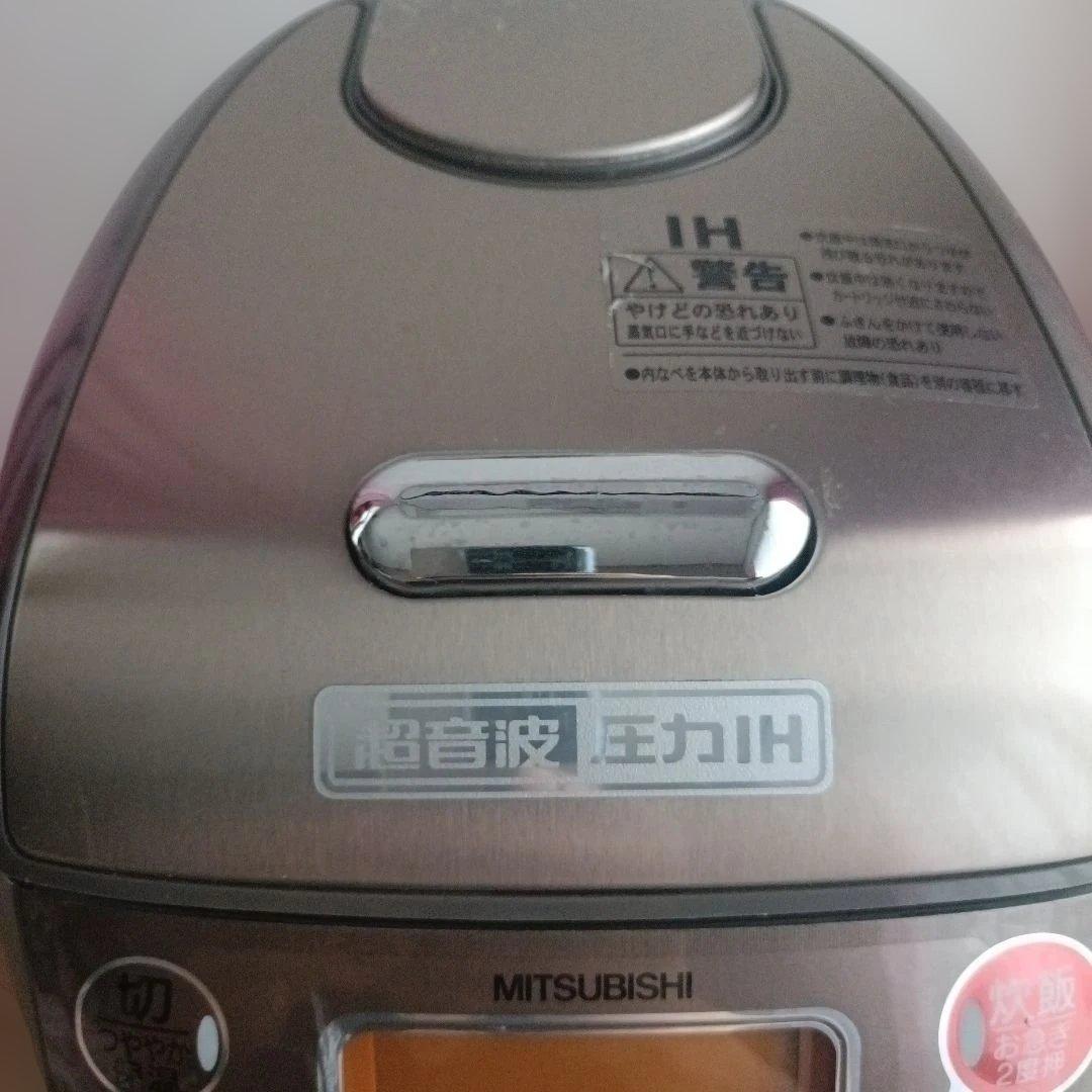 超音波圧力IH MITSUBISHI炊飯ジャーNJ-PZ10