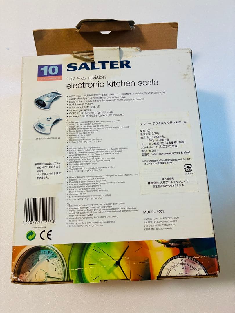 SALTER デジタルキッチンツール 2kg 型番4001