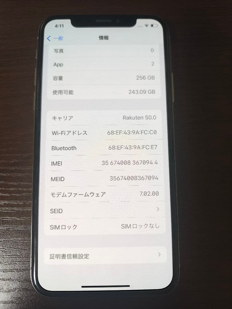 iPhone X 256GB SIMフリー　1