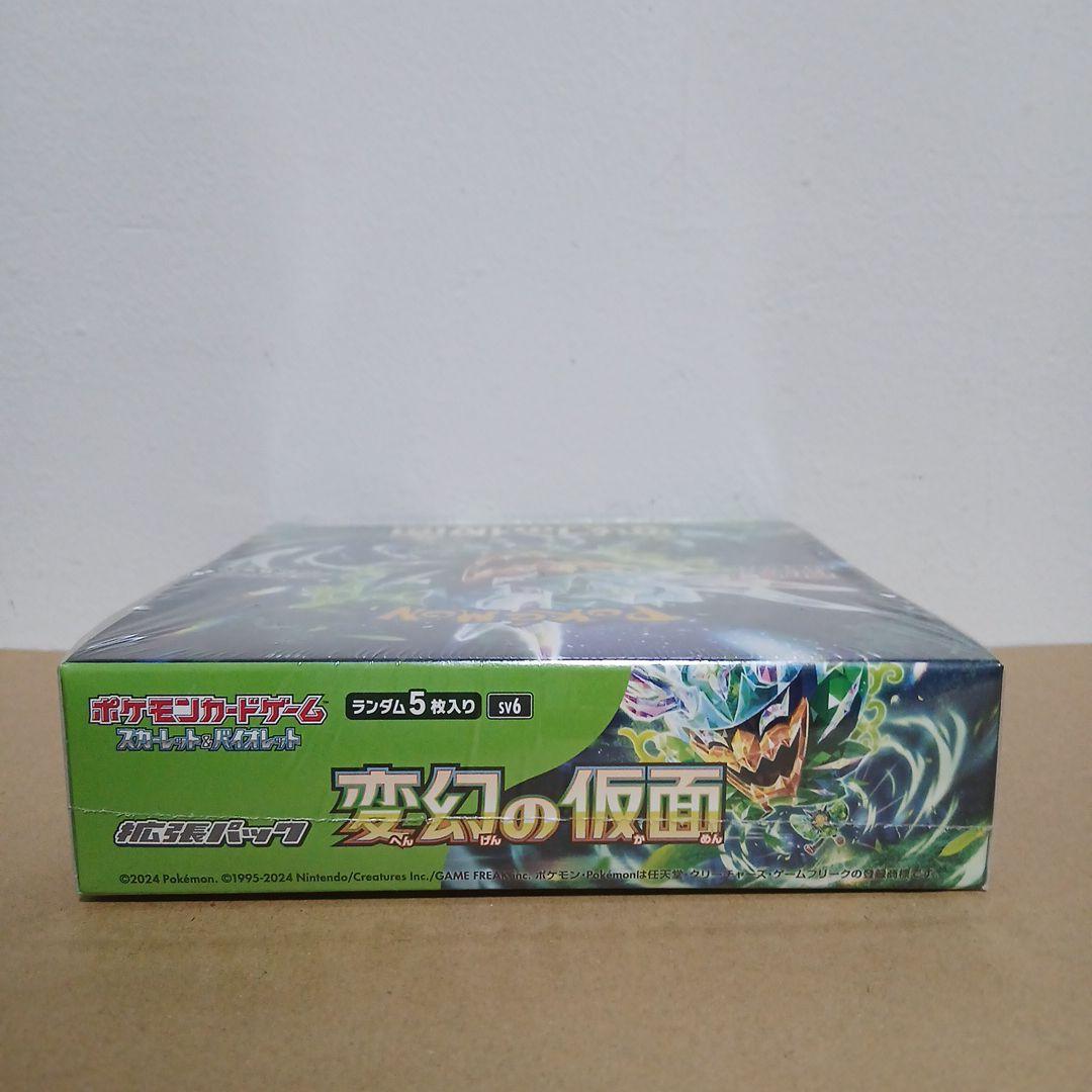 ★未開封★ポケモンカード★変幻の仮面★1BOX