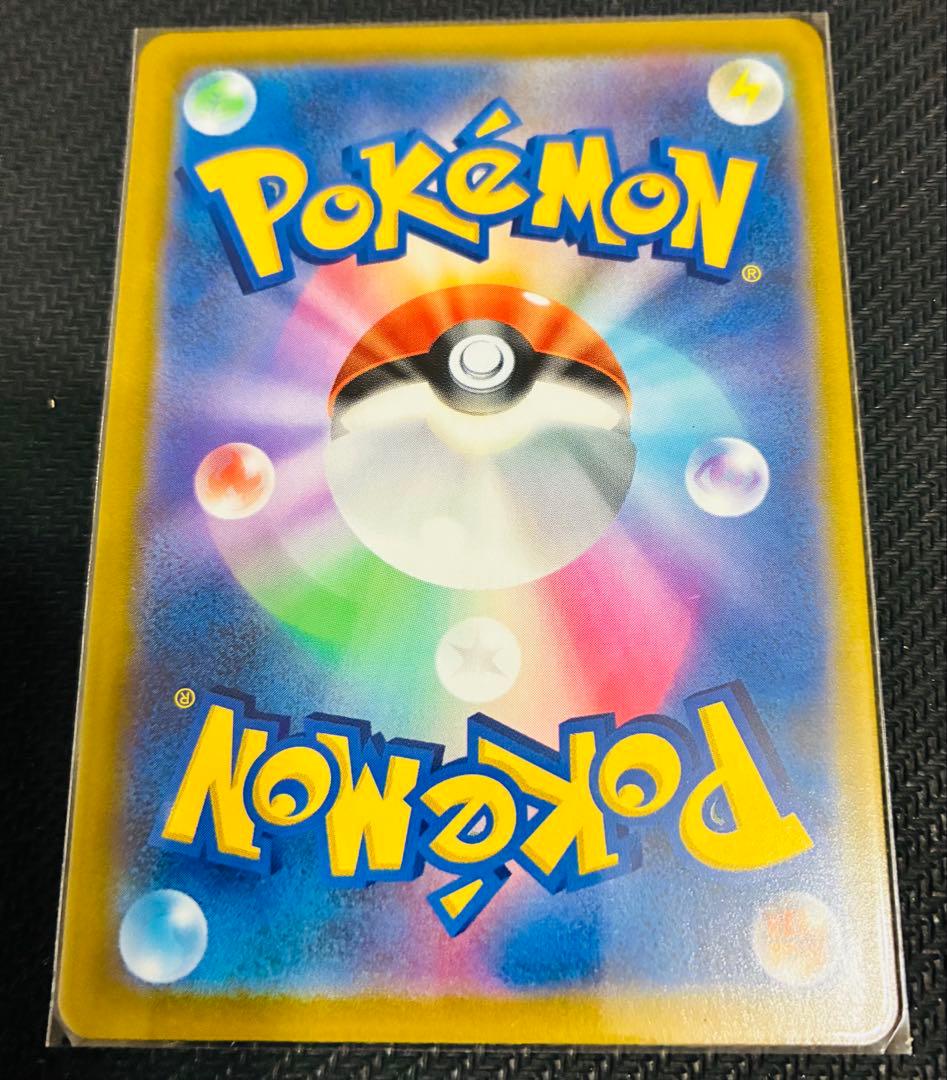 ポケモンカード　CSR CHR 31枚セット