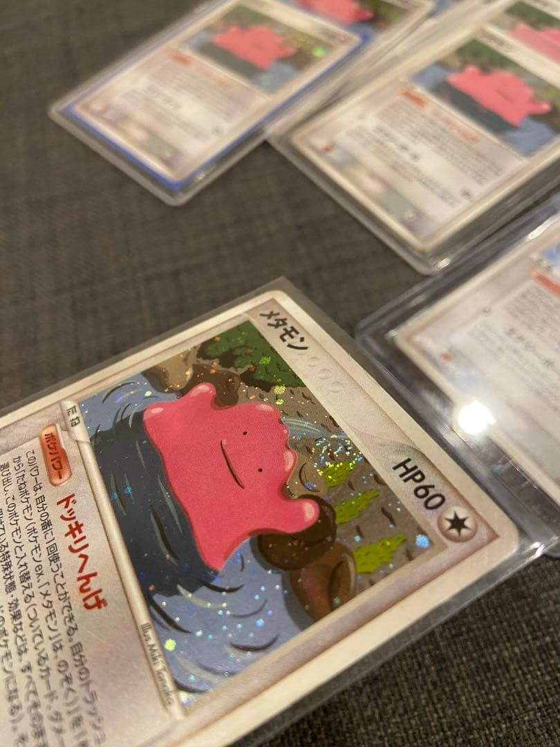 ポケモンカードゲーム メタモン ドッキリヘンゲ キラ 12枚まとめ 人気