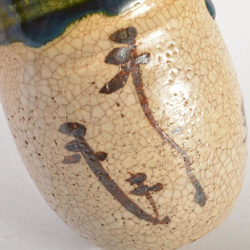 茶道具　織部焼　市川竹川造　織部茶入　仕覆付　共箱　V　6815