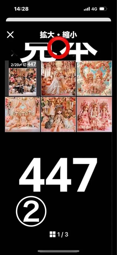 ハンドメイド　k☆ｋ...☆☆様確認用
